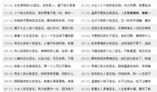 有个性的qq网名