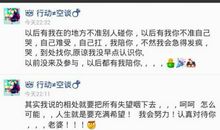 qq给女朋友留言的句子