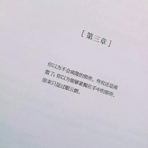 心灵之美的句子