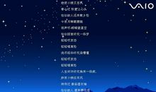 描写心情愉悦的成语