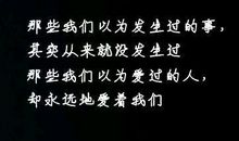 qq签名经典语句伤感