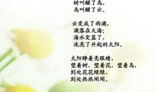 描写冬天景象的诗句