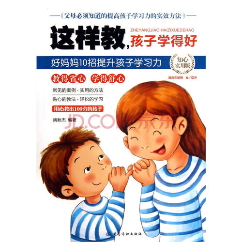 一段描述母亲的好地方