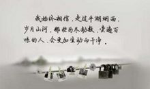 爱情名言张爱玲