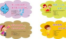 厕所的文明标语