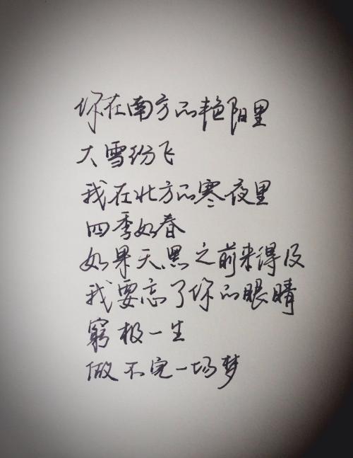 多愁善感的长句子