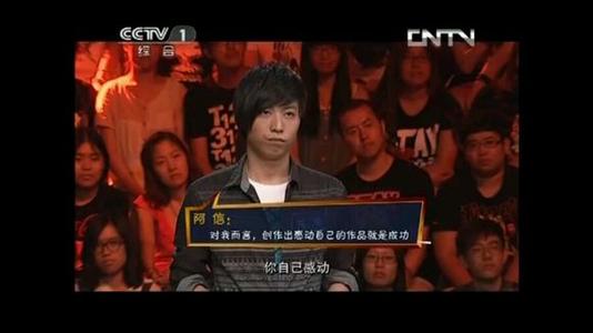 阿信开始谈论经典报价