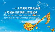 考试前励志名言