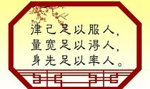 安全生产警句七字警句