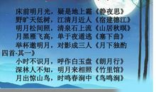 描写声音的诗句