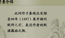 描写夫妻感情的成语