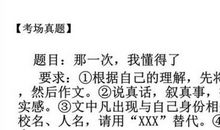 男生向女生表白的句子简洁