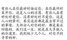 关于心情愉悦的句子