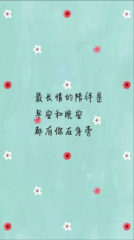 给朋友的优美句子