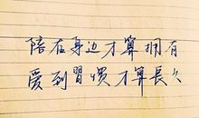 描写毕业的优美句子