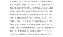 第二性经典语录