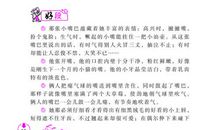 灰姑娘好词好句