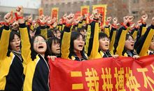 衡水二中励志名言