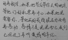 道歉伤感的句子