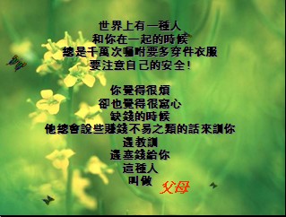 表示等待爱情的诗