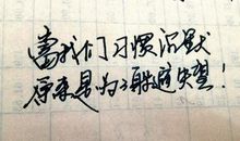 最经典伤感个性签名