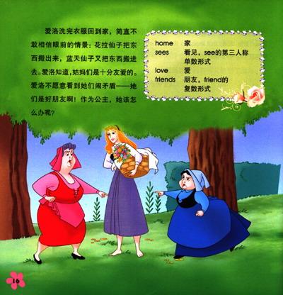 描述妈妈温柔的一句话