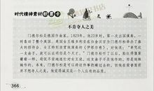 男生日记好词好句