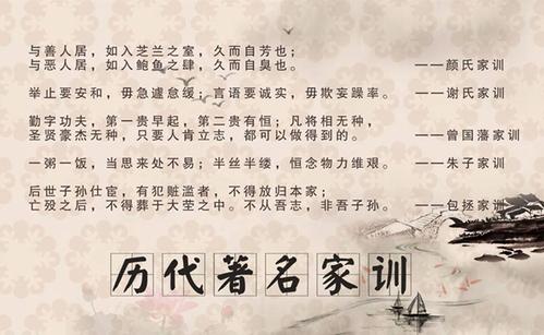 好的家庭座右铭