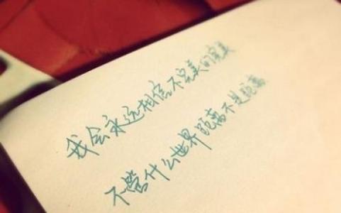 个性签名英文爱心简介