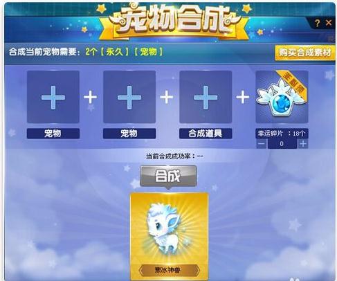 QQ速度表白句子