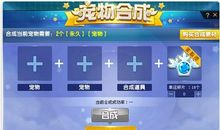 qq飞车表白句子