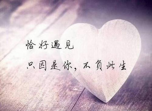 最伤心的一句话