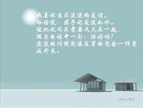 赞美友谊的古诗