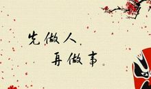 有关困难的名言警句