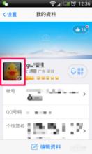 关于小三QQ个性签名