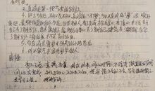 傅雷家书经典句子