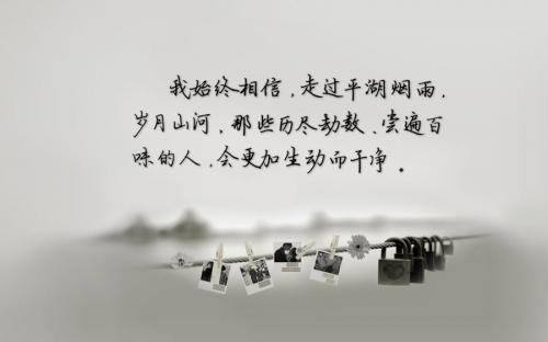 名人爱情经典名言