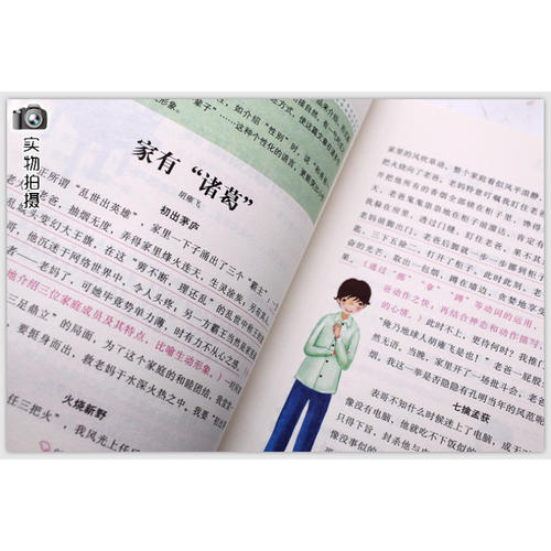 六年级作文好单词和句子