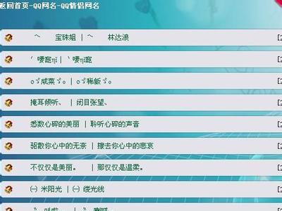 男孩QQ签名大全
