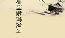 借事抒情的诗句