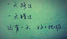 古代伤感的句子说说心情