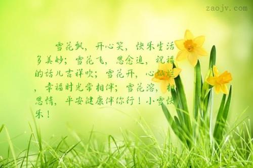 形容幸福的好句子