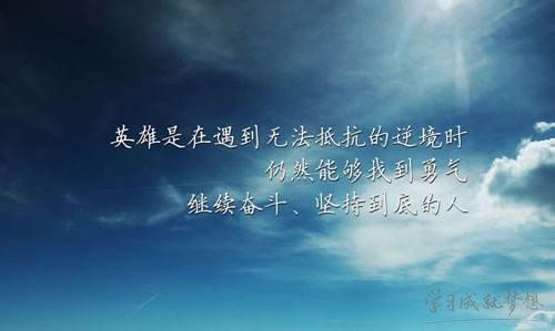 关于生活的哲学话