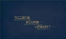 描写毕业季的句子