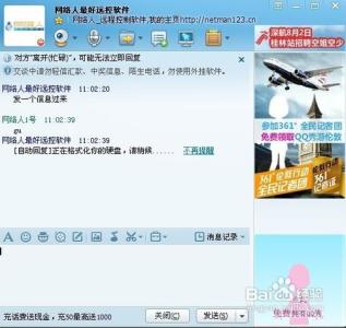 QQ自动回复经典句子