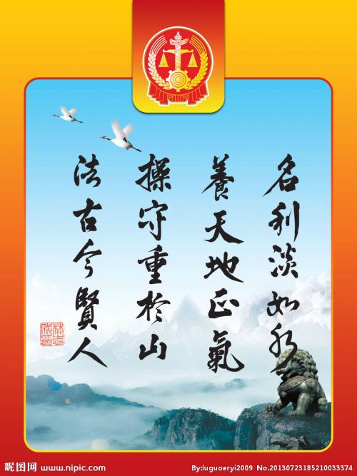 著名的民生格言