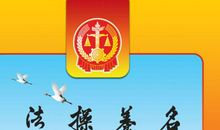 民生类名言警句