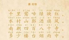 与春天有关的诗句