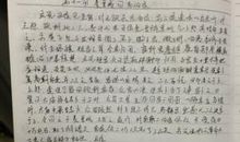 三国演义好词好句