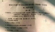 学霸的个性说说